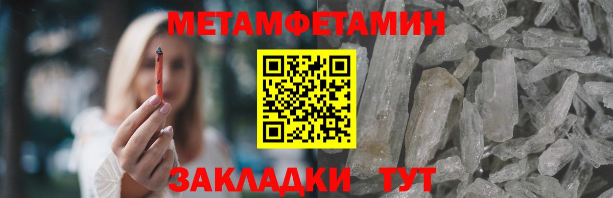 АМФ VHQ  OMG вход  Кулебаки  Вход с VPN  АМФЕТАМИН 