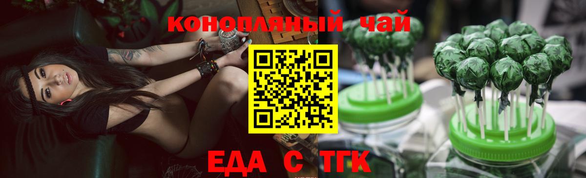 Кулебаки  Еда ТГК марихуана  Вход с VPN 