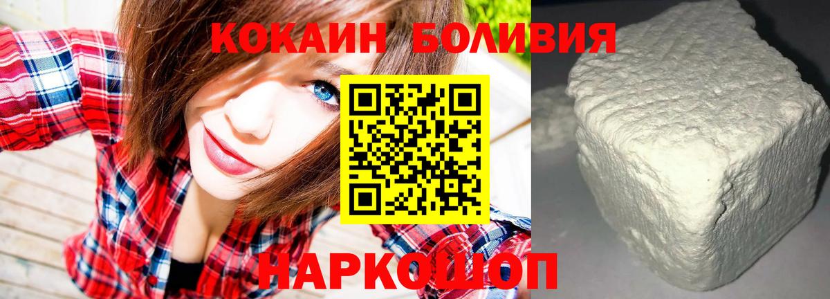 Cocaine Эквадор Кулебаки