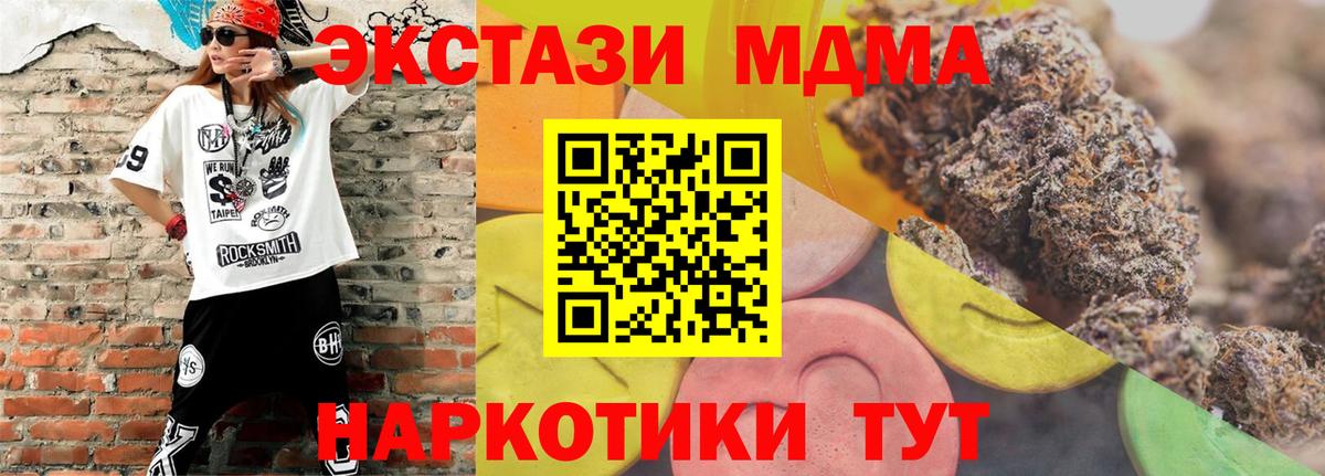 Ecstasy ешки  Экстази 280 MDMA  Кулебаки  Вход с VPN 