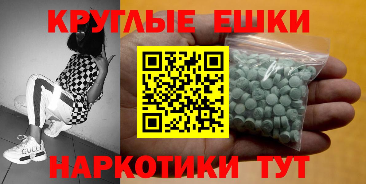 Ecstasy mix Кулебаки