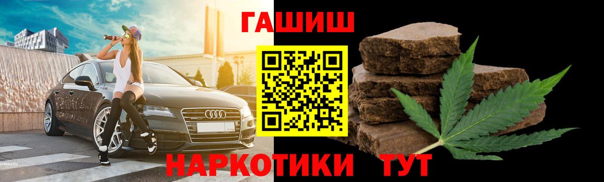 Кулебаки  ГАШИШ  ГАШИШ индика сатива  Вход с VPN  ГАШ Изолятор 