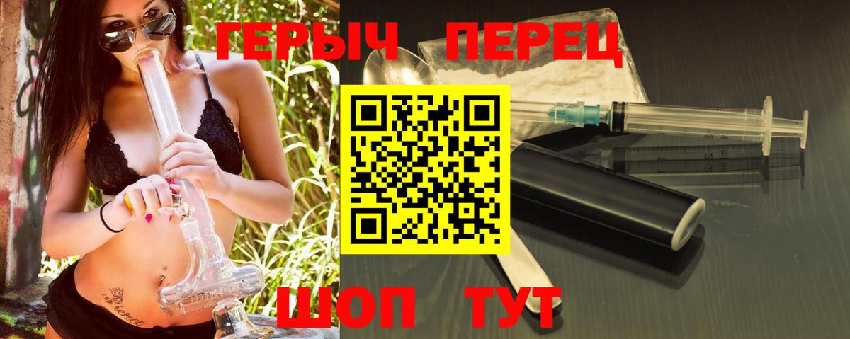 Кулебаки  Героин VHQ  Вход с VPN 