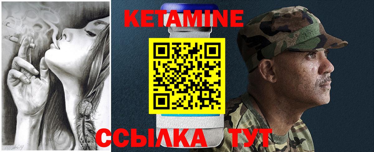 дарк нет формула  КЕТАМИН ketamine  Вход с VPN  Кулебаки 