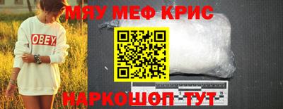 каннабис Камышлов
