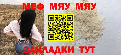 каннабис Камышлов