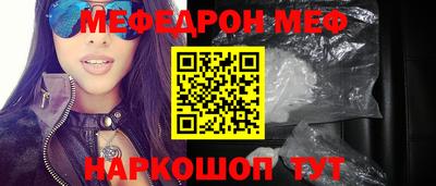 наркотики Ипатово