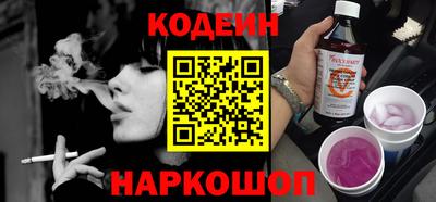 индика Канаш