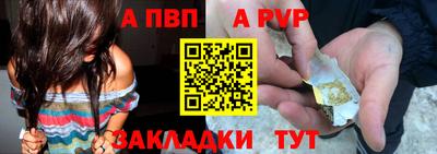 индика Канаш
