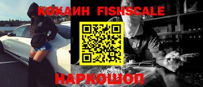 наркотики Ипатово