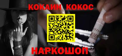 индика Канаш