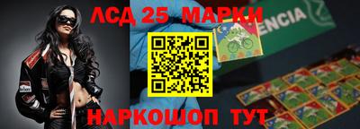 индика Канаш
