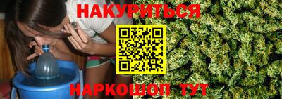 наркотики Ипатово