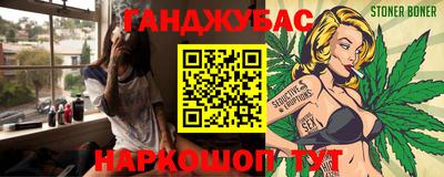 наркотики Ипатово