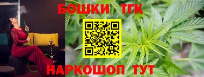 индика Канаш