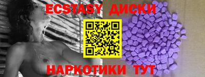 каннабис Камышлов