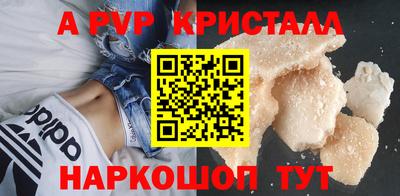 индика Канаш