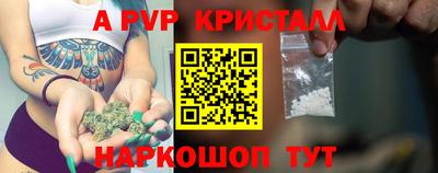 индика Канаш