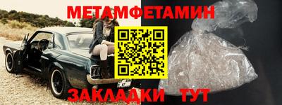 mix Ирбит
