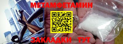 каннабис Камышлов