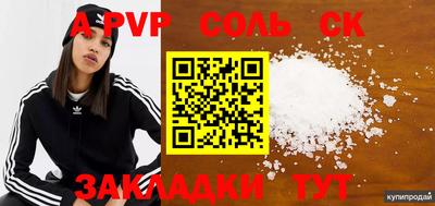 MDMA Кандалакша