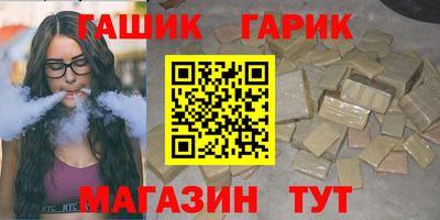 наркотики Ипатово