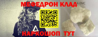 каннабис Камышлов