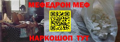 каннабис Камышлов