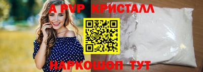 каннабис Камышлов