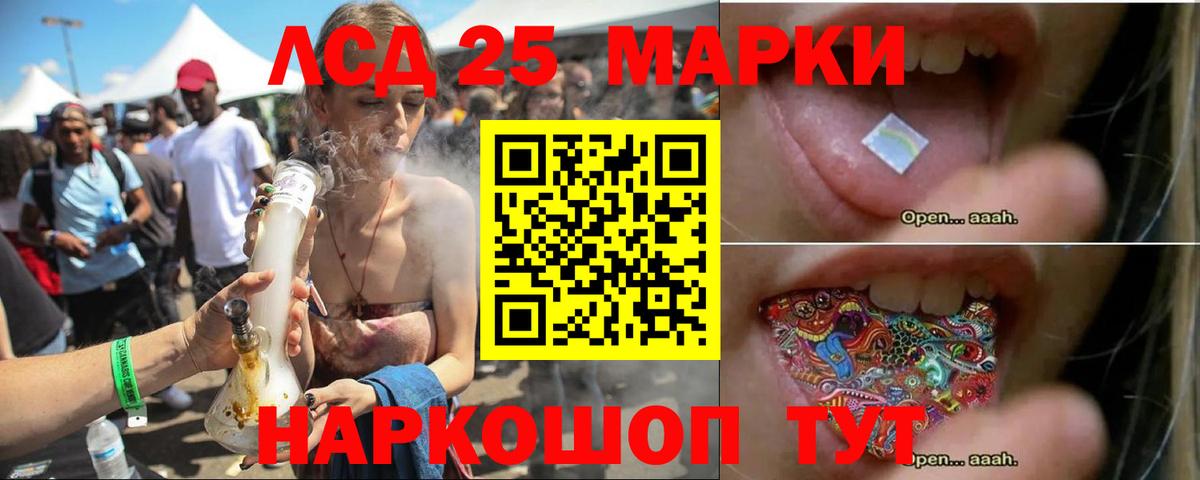 ЛСД экстази кислота  Вход с VPN  Кулебаки  LSD-25 экстази кислота 