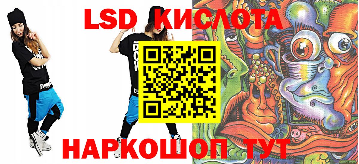 Марки NBOMe 1,8мг Кулебаки