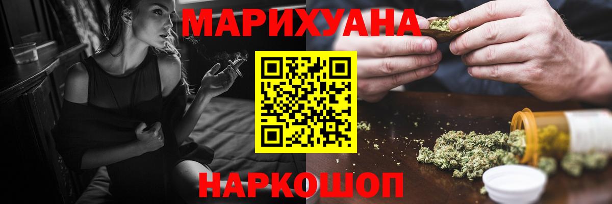 Канабис LSD WEED Кулебаки